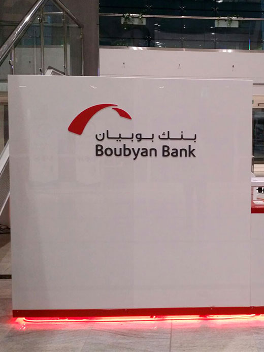 Boubyan Bank 