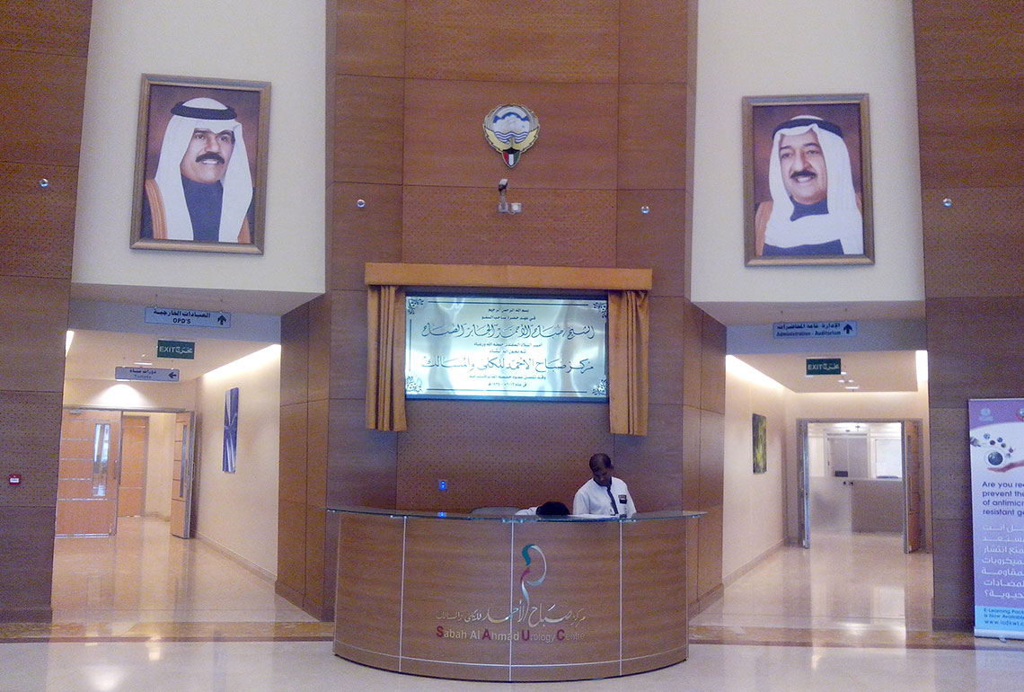 Sabah Al Ahmad Urology Centre