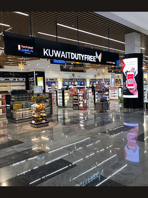 KuwaitDutyfree