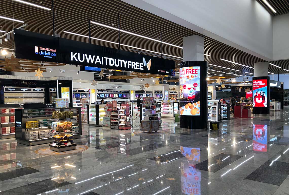 KuwaitDutyfree