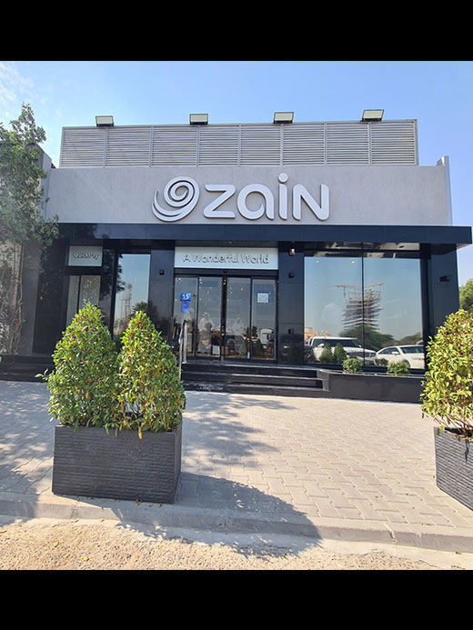 Zain Hawally Branch