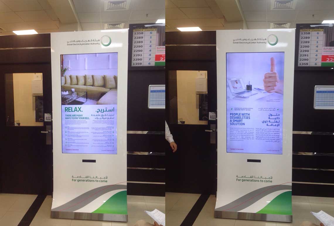 Dubai Kiosk and Touch Table